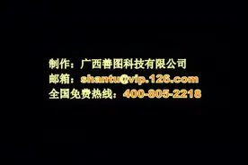 利用ArcGIS软件进行SHP文件的合并，卫星数据处理遥感制图视频封面