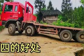 前四后八11米平板拖车在超窄路段和路口是怎么调头的，了解一下视频封面