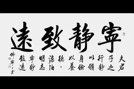 韩宁宁是谁？韩宁宁简介，书法家韩宁宁最新书法欣赏