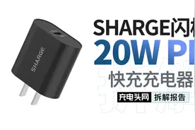 拆解一款为苹果iPhone13预备的充电器，20W PD输出，兼容性广泛视频封面