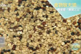 长知识！原来藜麦不是谷物视频封面