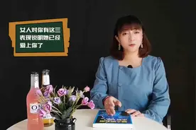 女人对你表现出这3种拒绝态度，其实是想要的意思，男人要知道视频封面