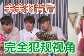 抖音美女美美的背后！完全犯规视角【性感癌回归】视频封面
