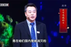 艾滋病、梅毒不可忽视的传播途径有哪些？这两类人群易高发视频封面