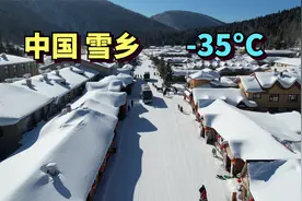 实拍中国冬天最美的村子，雪乡，最低温度-35°C，如今还宰客吗？