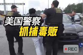 美国女巡警飞车抓捕毒贩 执法录像 第一集视频封面