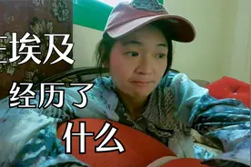 独自一人在埃及旅行，住茅草屋，听韩国人讲述被埃及人骗的经历视频封面