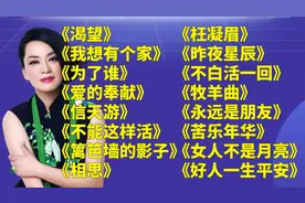 16首毛阿敏原唱<渴望><我想有个家><为了谁><爱的奉献><信天游>