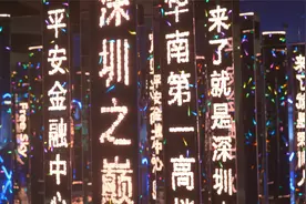 曾经，我被“来了就是深圳人”骗来了深圳，太天真了视频封面