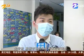 杭州崇文公办小学要来了