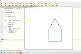 python 海龟绘图绘画小房子视频封面