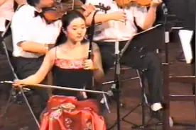 20年前二胡独奏 于红梅，中国二胡演奏者。中央音乐学院副院长。视频封面