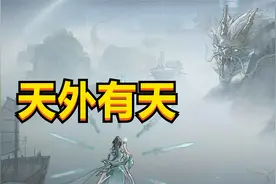 [洪荒魔道]鬼谷八荒游戏实况002魔修筑基视频封面