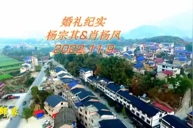 杨先生&肖女士《婚礼纪实》视频封面