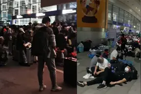 网传广州南站旅客滞留，铁路部门：不符出行条件切勿前往车站聚集视频封面