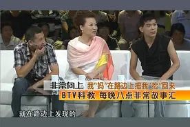 非常：王为念与小香玉两个儿子首次曝光，没想到上台竟不搭理爸爸视频封面