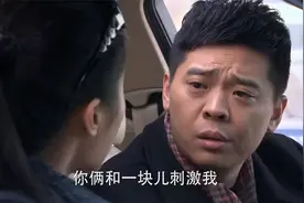 AA制：前女友一直纠缠，小伙快愁坏了，不料现任一招让她乖乖消失视频封面