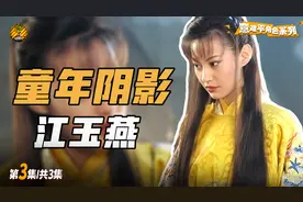 杨雪：顶替李小冉，曾不被王晶看好，凭反差演技成无数人童年阴影视频封面