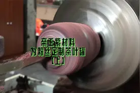 海南黄花梨“帝王紫”茶叶罐，整料展示、设计方案、粗胚制作展示视频封面