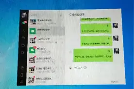 微信PC端语音变文字试验视频封面