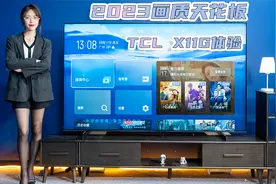 TCL X11G电视体验，5184分区+5000nits峰值亮度，2023画质天花板