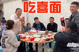 晨晨生娃第3天村里热闹大摆宴席，河南习俗喝喜面，父子俩齐敬酒视频封面