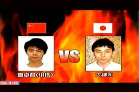 拳皇98：中国小孩霸气连斩10位日本顶级高手，从此踏上霸者之路！视频封面