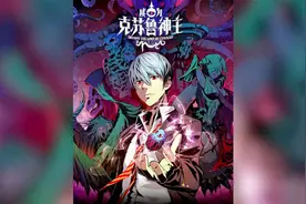 巫女居然也有看不到的东西视频封面