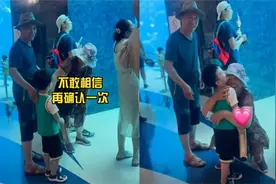 老两口4月未见孙子，当孙子突然出现在眼前，老两口反应乐坏网友视频封面