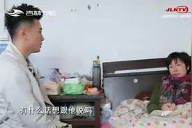 我还可以再爱你吗？癌症女子委托节目组寻20年前私生子|好久不见视频封面