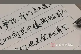每个人都有一个梦想，即使虚无缥缈，我们也不会抛弃他，因为视频封面