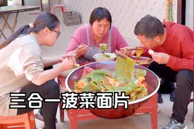 用菠菜做狗舌头面，光滑劲道有嚼劲，一口一片美得很！视频封面
