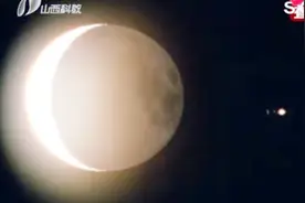 11日晚夜空上演“火星合月”美丽天象，“星月童话”即将再现！视频封面