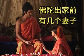 佛教传奇：佛陀出家前有几个妻子，他做太子时享受怎样的生活视频封面