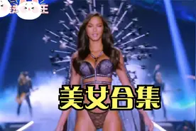 美女合集：黑雷丝百看不厌，为啥这么引人注目，看了还想看视频封面
