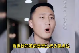 丈夫要开车跑远程项目，妻子反复叮嘱他注意安全，结局暖心