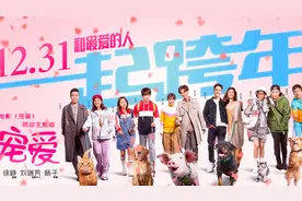 《宠爱》（电影《宠爱》同名主题曲）MV