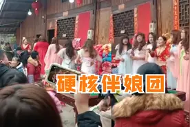 最强伴娘团！女子出嫁哥哥弟弟们当伴娘团，出场瞬间现场嗨了视频封面