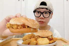 放纵餐就想吃麦当劳！麦辣鸡腿堡/那么大鸡排/麦辣鸡翅/麦乐鸡视频封面