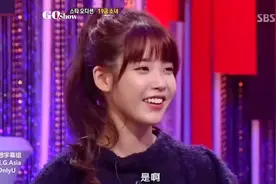 那些年IU爆笑名场面二，不会说慌的李知恩，过生日刘在石给买车？视频封面