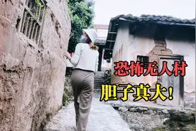 走进广东河源古村落，清代至今人口超1万，看完你敢去吗？视频封面