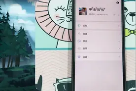 给微信昵称设置符号的小技巧~