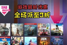 PS5商城最新游戏优惠，巫师3、刺客信条奥德赛、战神低至3折视频封面