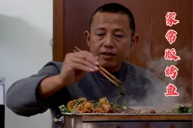 老九买两斤多一条鲤鱼，做家常版烤鱼，先炸后烤皮酥肉嫩吃过瘾视频封面