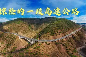 被这段爬坡高速公路折服，我绕道山路到大山里住一晚拍摄这段路视频封面