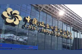 足不出户做生意 线上展会觅新机