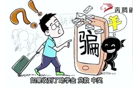 助学贷，放心贷！“天然无公害”～视频封面