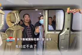 将车堵门口，业主无法通行，车主：这是我的车位|帮女郎视频封面
