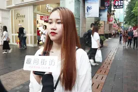 作为女生，你最不能容忍女生什么行为？妹子回答过于真实视频封面