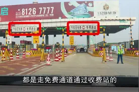 高速公路进出口，错走车道，倒车会不会抓拍处罚？视频封面
